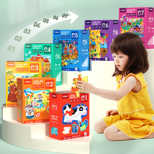 Mideer Mideer Mideer Children's Advanced Puzzle Big Tiles Baby Cognitive Early Education Bildungspädagogik Jungen und Mädchen 1-4. Stufe (Dinosaurwelt) Aufbewahrungstasche Version MD1484