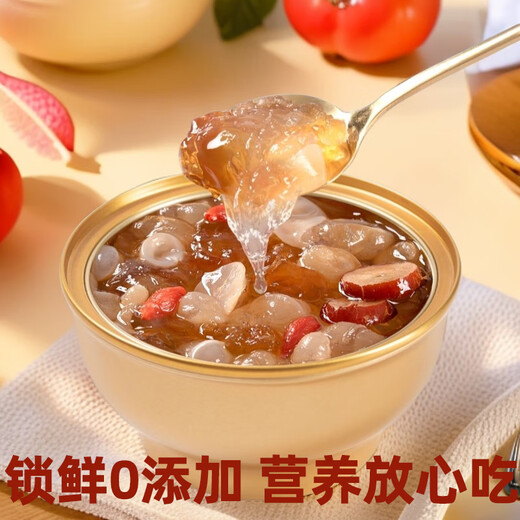 燕窝粥即食燕窝粥礼盒速食早餐粥桃胶银耳厚椰乳燕窝粥即食 燕窝粥【燕窝桃胶银耳露1盒】