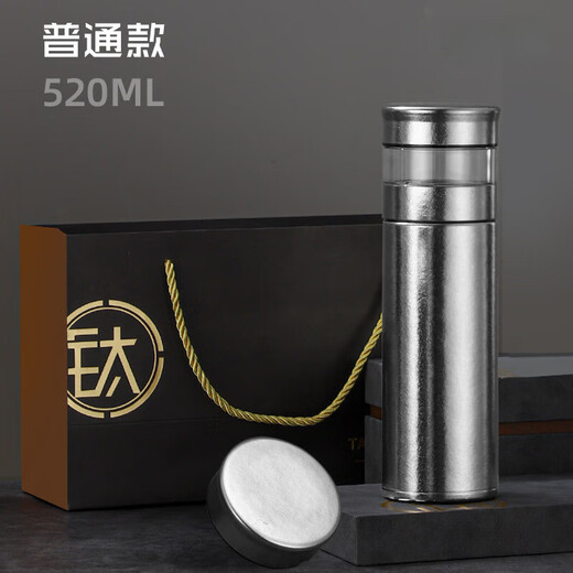 ZSR轻奢高档纯钛保温杯茶水分离泡茶杯子商务礼品全钛杯子礼物定制 全钛显温-茶水分离【460ml+60ml 杯身460ml+杯盖60ml