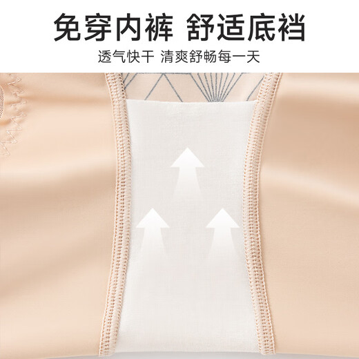 婷美25婷美免穿文胸无痕连体塑身衣强收腹束腰提臀强美体塑型内衣 肤色 XL 【建议116-130斤】