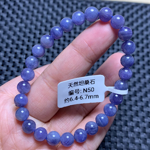 OEMG Natural Tanzanite Bracelet Women's Heart of the Ocean Purple Sapphire Crystal Tanzanian Gemstone Single Circle Bracelet Jewelry Gift (N50) Approximately 6.4-6.7mm