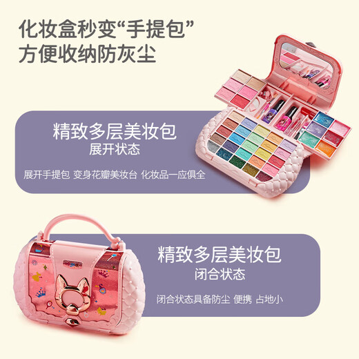 乐缔儿童化妆品套装女孩玩具女童公主彩妆盒画化妆专用生日礼物