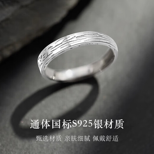 Chow Pak Fook Silver Years Traceless Ring Male Student Life Single Ring Tail Ring Birthday Gift for Boys to Give to Boyfriend
