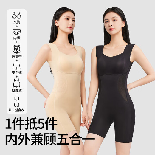 婷美塑身连体衣女收腹提臀美体塑形束腰免穿文胸后脱式体雕瘦身衣 黑L