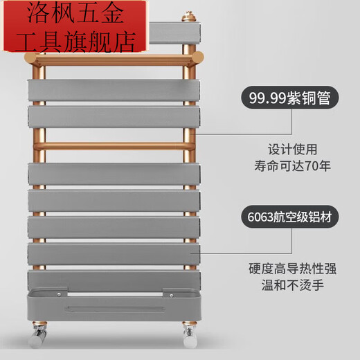 Qinkai radiator household copper-aluminum composite water heating radiator towel rack small basket bathroom wall-mounted bathroom toilet copper-aluminum basket luxury model gun gray - height 600mm