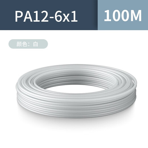 PA12尼龙管黑白色耐酸碱高压高温气管16MM油管PA6/8/10/121.5定制 浅灰色 PA12101白100M