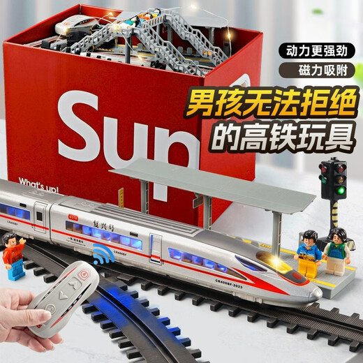 卡威电动高铁玩具火车遥控复兴号儿童玩具轨道列车合金动车和谐号模型 电动双节高铁-蓝色