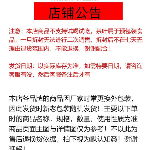 Tianchi 1392 Thé coloré aux orchidées au miel Phoenix Dancong Thé alpin biologique Thé Oolong Dancong en conserve 100 g Tianchi (série colorée-Milan Xiang) une canette