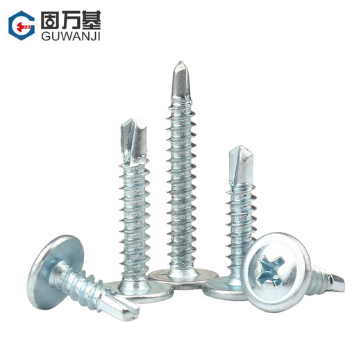 GUWANJI cross-recessed pan head self-drilling self-tapping screws, blue and white zinc round head drill tail screws with pads, Jin Jin equals 0.5 kg, equipped with dovetail self-tapping screws M4.8x16, about 1 Jin, Jin equals 0.5 kg/pack