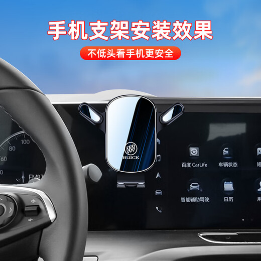 Buick GL8 support de voiture mobile Dédié ES LU ZUN 653T AVIA 652 BOURRIE DE NAVIGATION CLASSE BUSTIF
