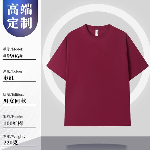 Weicai Die Catering Work Awear Camiseta personalizada Summer Algodón puro Café de té de leche corta Coffee BBQ BBQ Round Collar Workwear [220g Pure Cotton] MSHJ-9906 Murphy de manga corta XL