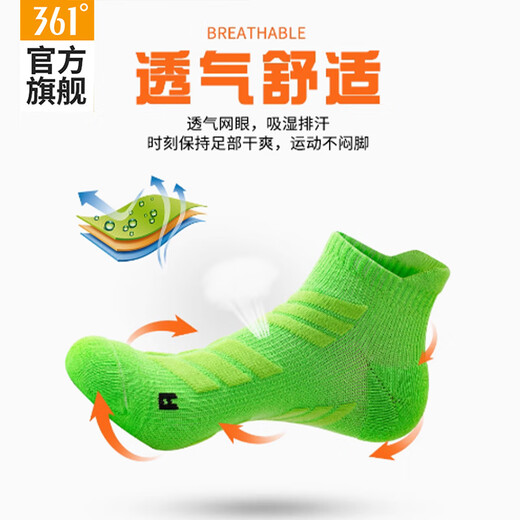 361 calcetines de maratón profesionales genuinos para hombres calcetines deportivos en espesas en espesas contra el deslizamiento que absorbe el sudor que absorbe el sudor de sudor [sombreado antideslizante y el sombreado antideslizante] Green fluorescente/1 paquete doble igual