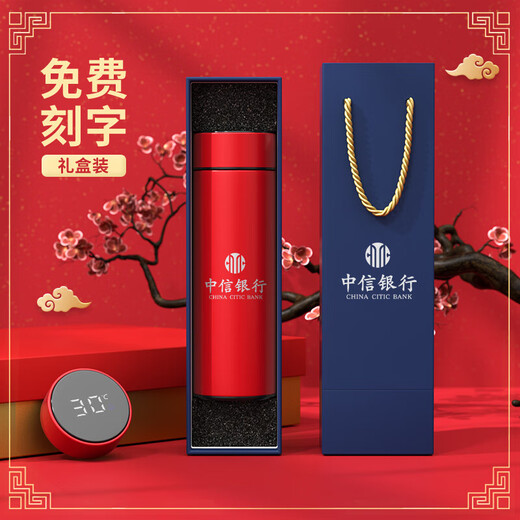 莱胜美保温杯定制礼品水杯公司商务伴手礼实用礼盒党员纪念品员工奖品 SW红-智显保温杯