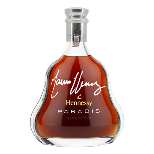 Hennessy Cognac 700ml 2006 Édition Signature Collection VIEU VIE