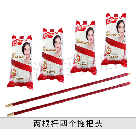 好媳妇无纺布拖把头替换头3271拖把地拖头吸水棉纱轻便拖布头 2根 好媳妇无纺布拖把头2个(不带杆)