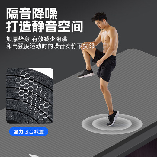 Li Ning Yoga Mat Men's Fitness Sports Mat Thickened Household Anti-Slip Jumping Rope Sound Insulation Shock-ups Dance Mat