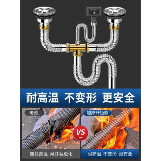 黛惑德国品质厨房洗菜盆下水管配件加厚不锈钢双槽洗碗池下水器排水管 套装11304双槽下水管-80CM+溢水