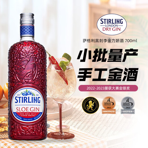 
Sagli Gin Blackthorn GIN Wine Imported in the Netherlands Gin Tom Liquor Base Wine 700ml*6 Bottles