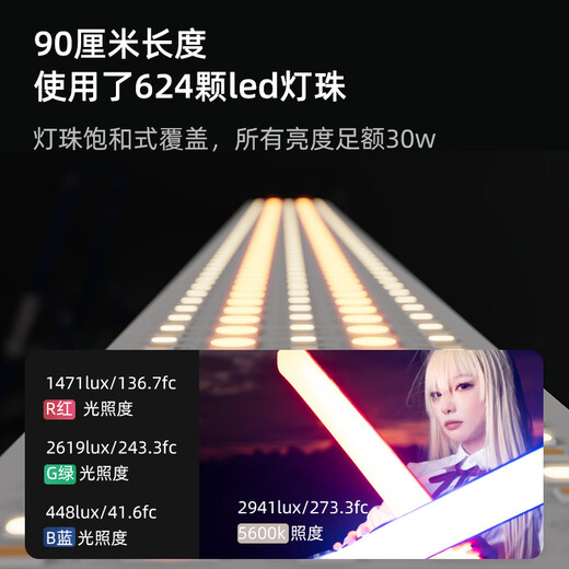 Shadow device GCA30C gas column lamp dual color temperature RGB film and television photography fill light live broadcast wedding camping photography outdoor portable fill light studio equipment soft light outdoor live broadcast light GAC30 gas column lamp standard