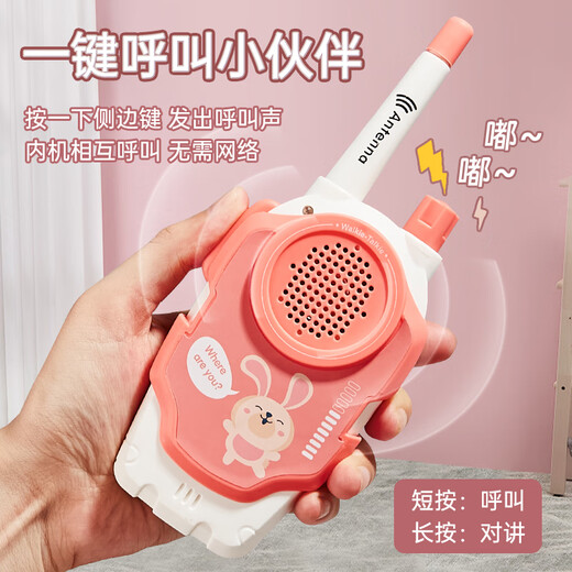 雄将儿童对讲器机玩具亲无线呼叫器家用户外小型对话机男女孩益智礼物 1200米粉+绿一对（送电池）