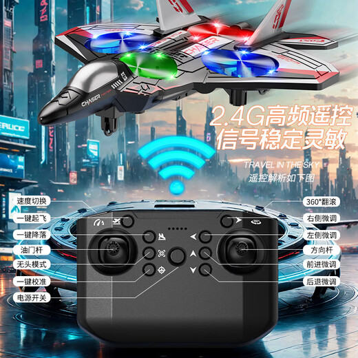 Children's toys gliding plane UFO windmill boomerang bamboo dragonfly outdoor boy and girl birthday gift red 20 minutes battery life [high-end version double electric]