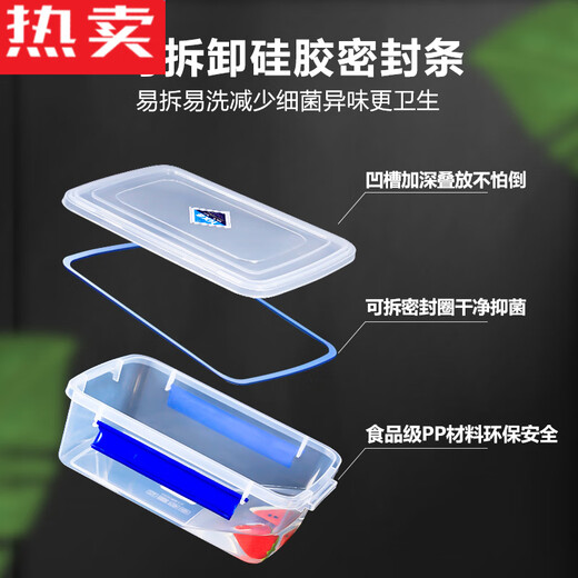 BEYZK德国进口品质塑料保鲜盒商用厨房收纳盒透明加厚长方形带扣冰箱微 9928标识盒52*37*23 29000ml