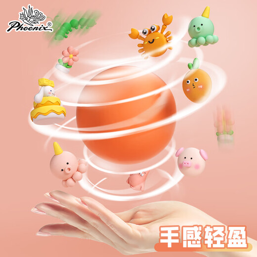
Phoenix Painting Materials Baofeifan Series Ultralight Clay Plasticine Colorful Clay Children's Kindergarten Handmade Diy Ultralight Clay Set Stationery Birthday Gift 100g Pink Clay BUMC100