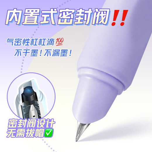 Hobbies (AIHAO) silent press pen EF tip student posture pen practice pen writing pen erasable pen black + 8 ink bag FP3890