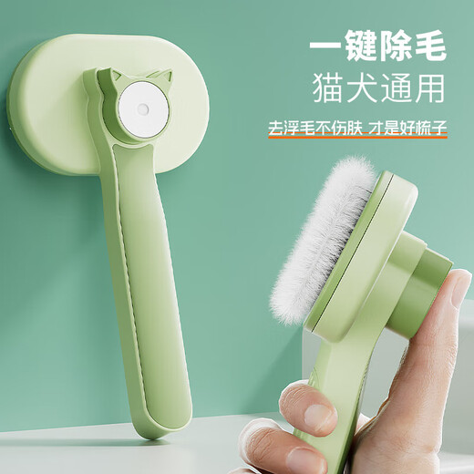 Cat comb to remove floating hair, combing brush, pet-specific comb, cat combing artifact, cat hair cleaner, dog bristle brush, yellow and white