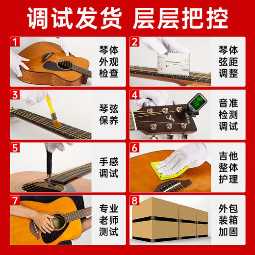 Yamaha (YAMAHA) FG800MC Acoustic Model Solid Wood Veneer Beginner Folk Guitar Cutaway Guitar 41-inch Wood Color