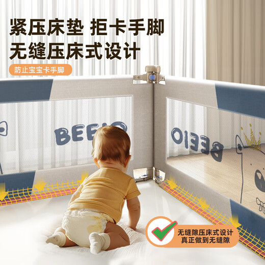 Beiyixiong Beeio Bed Liber Baby Anti-Fall lit Baffler Baby Child's Bed's One Bed Fence Safety Guardage de lit Guardage de lit Couronne de la couronne 2 mètres [Côté de lit] Installation simple face à face