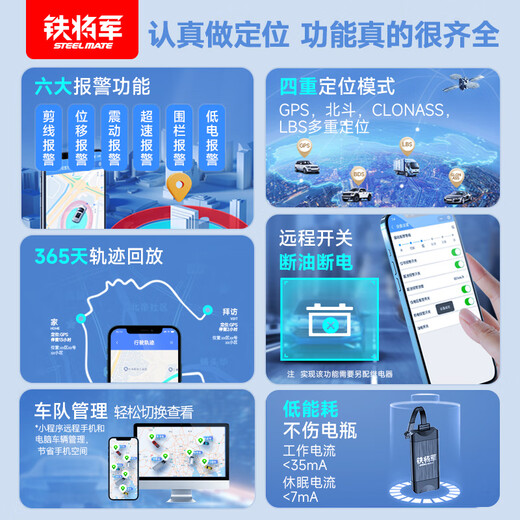 Iron General Car and Motorcycle GPS Locator Tracker Electric Vehicle Wireless Car Anti-Theft Tracking Universal Installation-Free G3 Electric/Motorcycle Model No Charging-5 Years Traffic