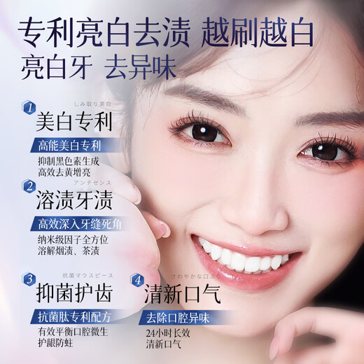 韩方五谷酵素牙膏美牙亮白口臭清新口气护牙龈牙结石牙垢洗白去牙渍黄牙橙