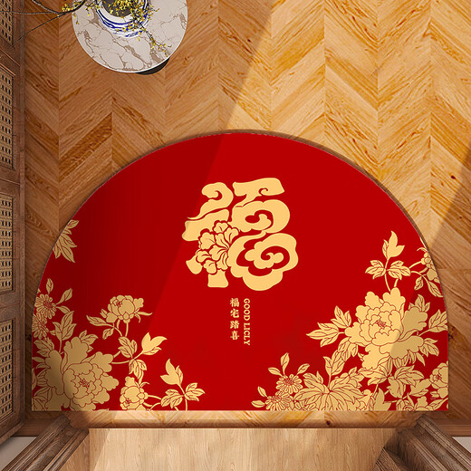 卫辞半圆地垫入户门内外中式防滑新年款福字硅藻泥进门口吸水脚垫裁剪 花满福NF12154 定制尺寸联系客服报价