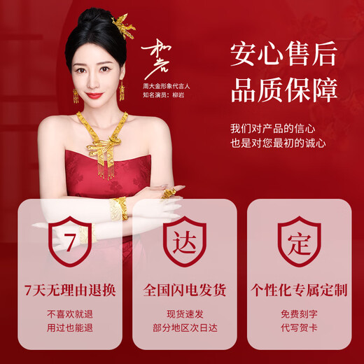 周大金 CHOW TAI KING黄金四叶草手链女生轻奢孔雀石手饰七夕情人节礼物送女友生日礼物 黄金999足金四叶草手链（附加仓次日达）