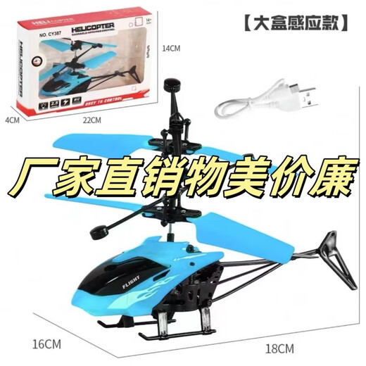 浦畔新款3.5通合金遥控直升飞机USB充电带灯光儿童遥控直升机礼物玩具 3.5通-仿合金【红色】可上下左右 新人限时福利：00：18