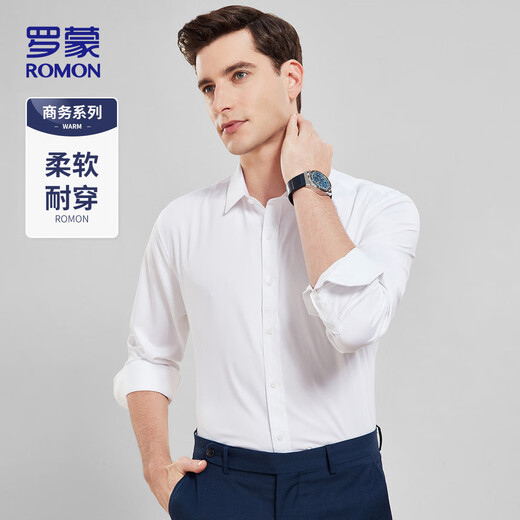 罗蒙长袖衬衫男士商务免烫衬衣弹力打底衫外套上衣爸爸装RCS1白色3XL