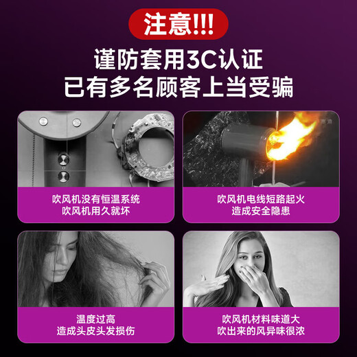 Forest Hair Dryer New National 3C Certification丨5 Billion Negative Ions for Hair Care Home Silent High Power Leafless High-speed Hair Dryer Huaqiangbei Student Dormitory Purple Red Single Air Nozzle丨5 Billion Moisturizing Negative Ions丨Constant Temperature Hair Care 2025 New Model丨Top Version 1 1 Version 1.8 Meter Long Gift Box