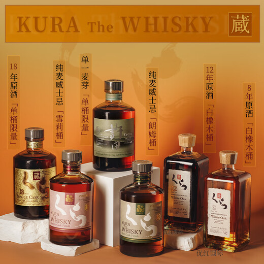 Kunazo [Rewarded for 20 consecutive years] Japanese original bottle imported whiskey Kuna Zangyang wine gift box gift gift 525 bottles of master single barrel whiskey 700ml