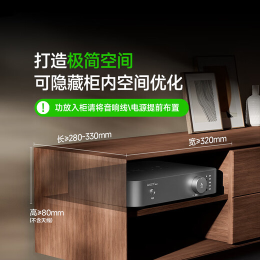 八雷(BALEY) J6发烧级家用客厅吊顶音箱hifi指向吸顶音响嵌入式功放2.1/5.1环绕家庭影院套装背景音乐 13【G6.1功放+J6×6+S8】影音大师