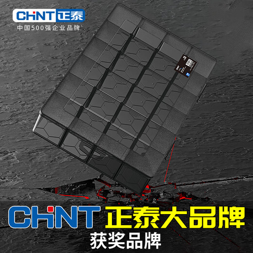 Chint parts storage box parts box transparent plastic electronic components grid box removable small classification sample box all removable grid 24 grid parts box