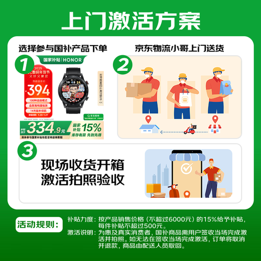 荣耀（HONOR）手环9 晨辉紫【国家补贴15%】轻薄双曲面 心脏健康守护 14天超长续航 智能手环运动手环 送男友