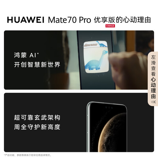 [99% neu] Huawei Mate 70 Pro Premium Version 12GB+256 GB Obsidian Black Hongmeng ai Red Maple Primärfarbe Bild Super zuverlässiges Xuanwu Architektur Huawei Hongmeng Smartphone