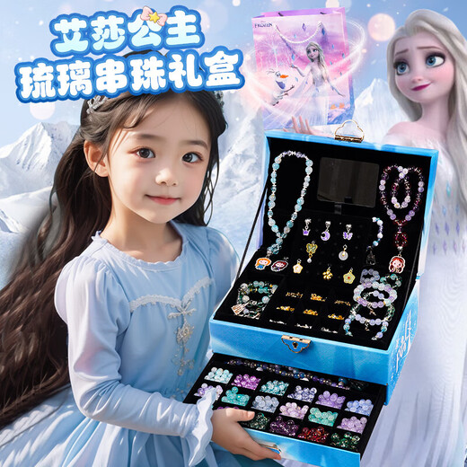 Disney Ancient Style Glass Perlen Kinderschmuck Luxus Geschenkbox Set handgefertigtes DIY Armband Halskette Geburtstagsgeschenk