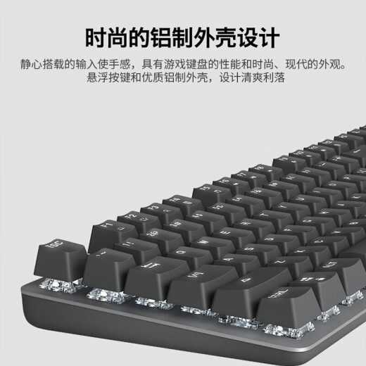 Logitech K845 Teclado de la oficina de juegos mecánicos G102 Gaming de segunda generación Ratón E-Sports Mouse Keyboard Mouse Conjunto K845 (eje verde) + G102