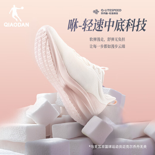 Zapatillas de deporte de Jordan para mujeres de malla transpirable para mujer absorción de choques cómodos calles clásicos zapatos casuales 2025 verano nuevo modelo