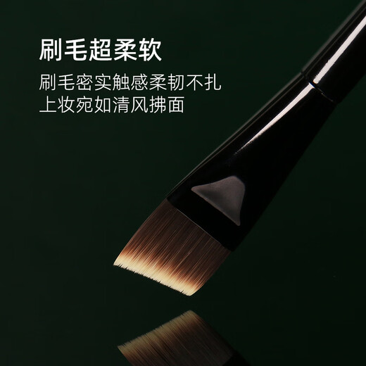 REVERSE M53 Blade Foundation Brush, Polished Flat Head, Traceless Foundation Brush, Makeup Brush