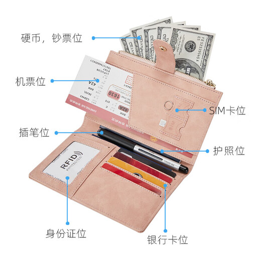 
Feiyuejia wallet for men and women anti-theft passport bag card bag air ticket clip zipper folder multi-function travel portable certificate bag