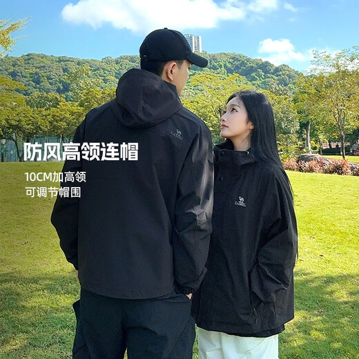 Camel Mountain and Sea Jacket Men's and Women's Trendy Windproof Casual Sports Outdoor Mountaineering Wear Spring and Autumn M13CA6V040