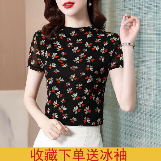 Lan Jun Qibing Camisa base de la gasa de malla de seda 2025 Camiseta estampada de ajuste delgada de la altura delgada de 2025 altas altas altas